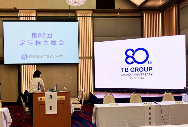 講堂・会議場のLEDビジョン利用例