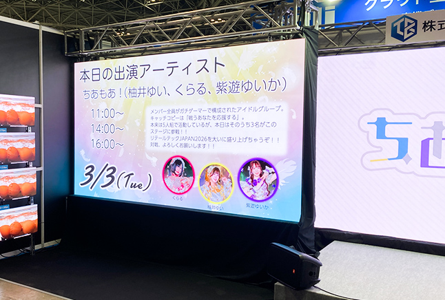 ライブのLEDビジョン利用例