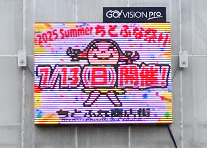 千歳船橋駅前広場(ちとふな商店街)の活用事例