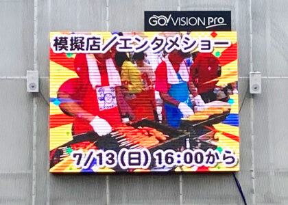 千歳船橋駅前広場(ちとふな商店街)の活用事例