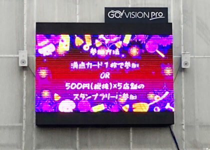 千歳船橋駅前広場(ちとふな商店街)の活用事例