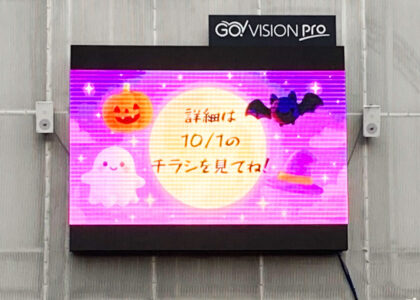 千歳船橋駅前広場(ちとふな商店街)の活用事例