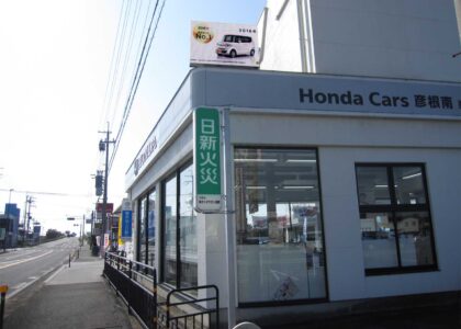 Honda Cars 彦根南店の活用事例