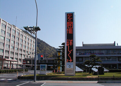 鳥取県庁の活用事例