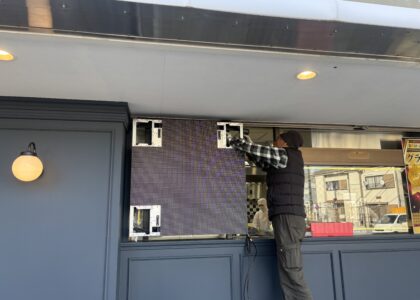 どら焼き専門店 まかな～万叶～ 西八王子店の活用事例