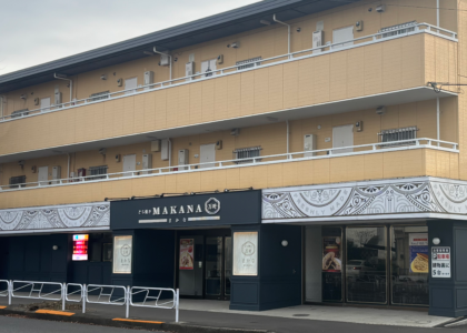 どら焼き専門店 まかな～万叶～ 西八王子店の活用事例