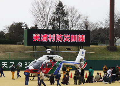 美浦村 野球場 スコアボードビジョンの活用事例