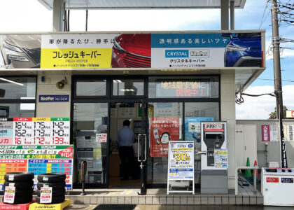 セルフ西めぬまSSの活用事例