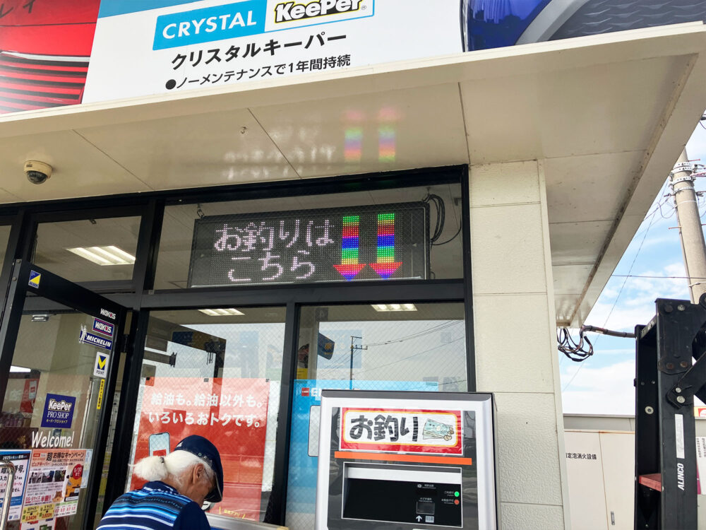 セルフ西めぬまSSの活用事例