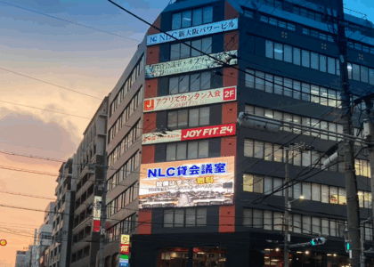 NLC新大阪パワービルの活用事例