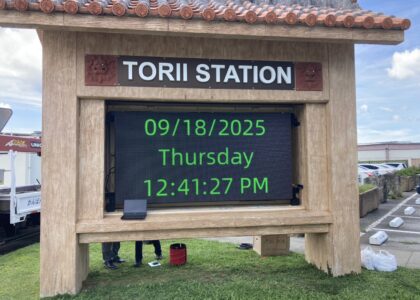 トリイステーションの活用事例