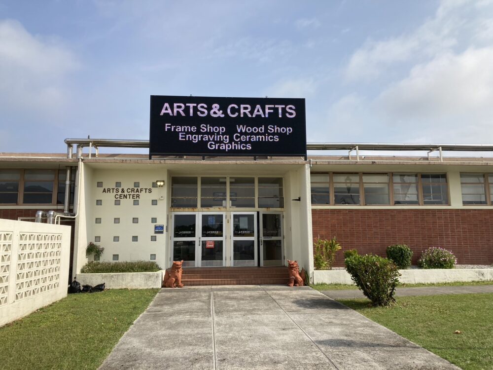 嘉手納基地内・ARTS＆CRAFTS CENTERの活用事例